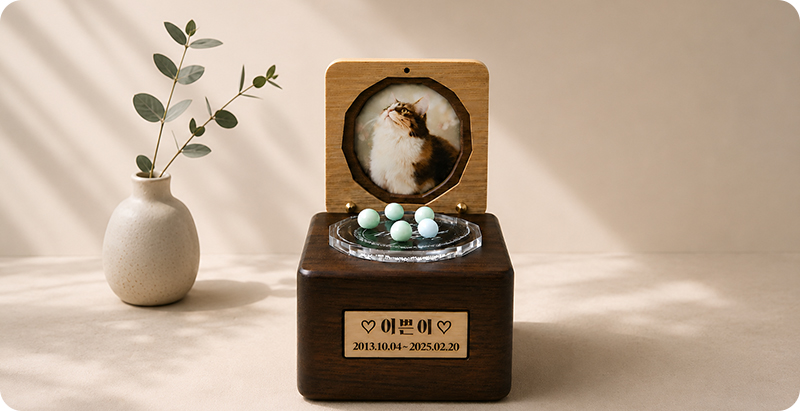 아마레 스톤 장례 사진