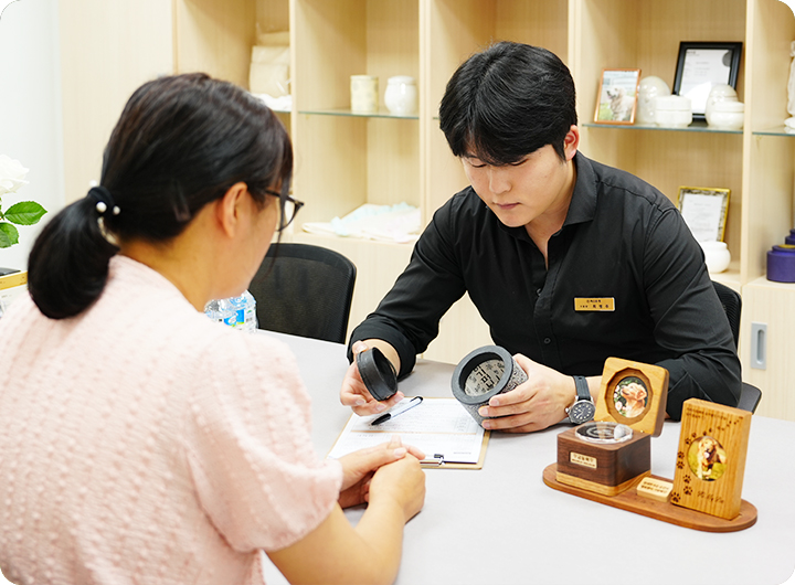 상담실